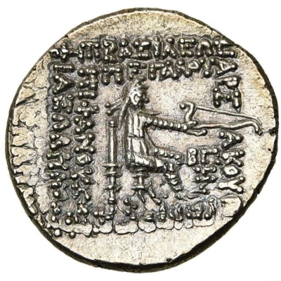 Drachm - Phraates III 70 BC - 57 BC back