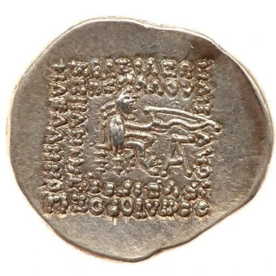 Drachm - Phraates III 62 BC back