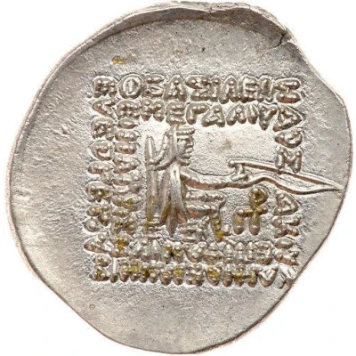 Drachm - Phraates III 62 BC back