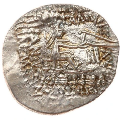 Drachm - Phraates III 62 BC back