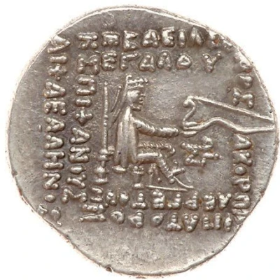 Drachm - Phraates III 62 BC back