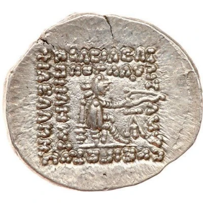 Drachm - Phraates III 62 BC - 58 BC back