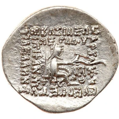 Drachm - Phraates III 62 BC - 58 BC back