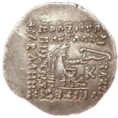 Drachm - Phraates III 62 BC - 58 BC back