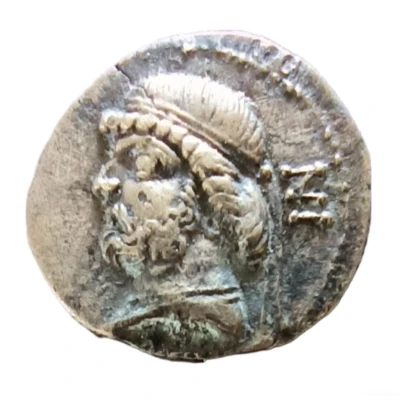 Drachm - Phraates II 132 BC - 127 BC front