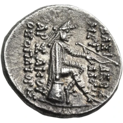 Drachm - Phraates II 128 BC - 127 BC back