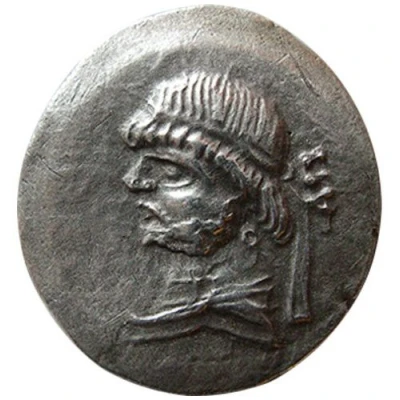 Drachm - Phraates II 128 BC - 127 BC front