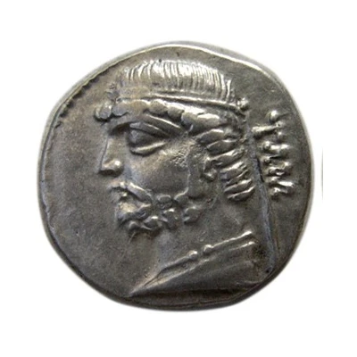 Drachm - Phraates II 138 BC - 127 BC front