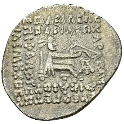 Drachm - Phraates IV 38 BC - 2 BC back