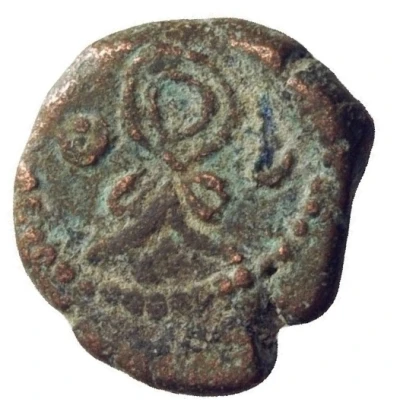 Drachm - Phraates - Kingdom of Elymais Arsacid Dynasty back