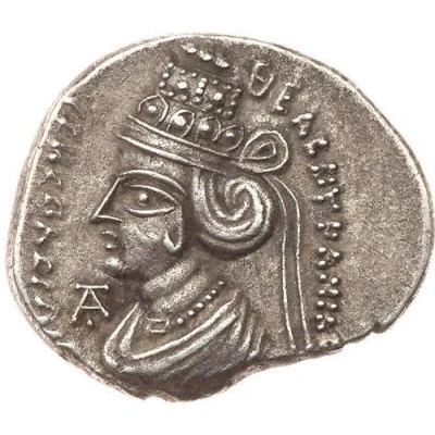 Drachm - Phraates V with Musa back