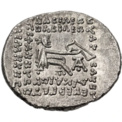 Drachm - Phraates V 2 BC - 4 AD back