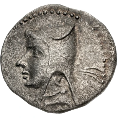 Drachm - Phriapatios 185 BC - 170 BC front