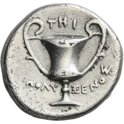 Drachm - Polyxenos 370 BC - 360 BC back