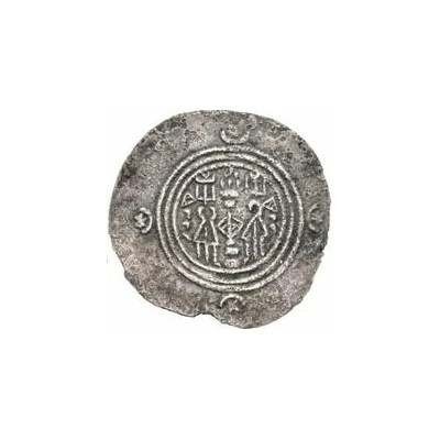 Drachm - Qudama Eastern Sistan - Arab-Sasanian ND back