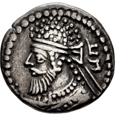 Drachm - Sanabares Comprising Sakastan plus Turan until c.160 AD front