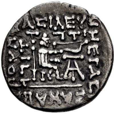 Drachm - Sanabares Comprising Sakastan plus Turan until c.160 AD back