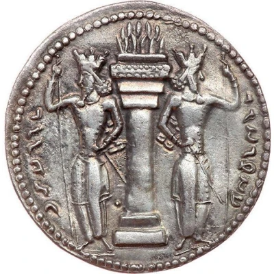 Drachm - Shapur I eagle-crown back