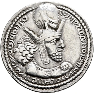 Drachm - Shapur I type IIc/Ic front