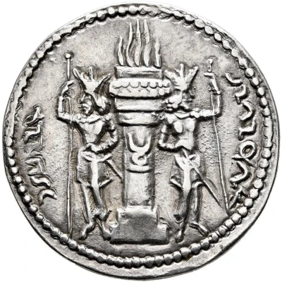 Drachm - Shapur I type IIc/Ic back