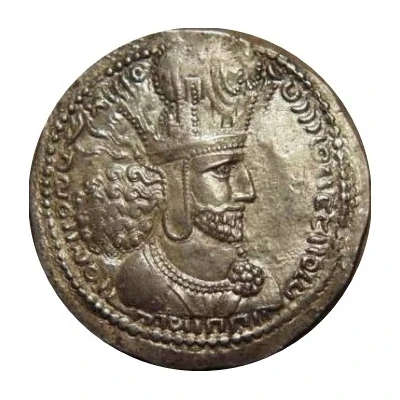 Drachm - Shapur I type I front