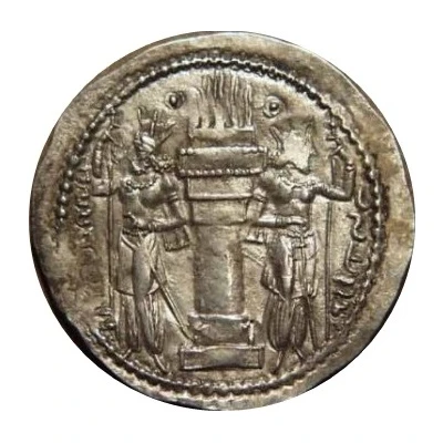 Drachm - Shapur I type I back