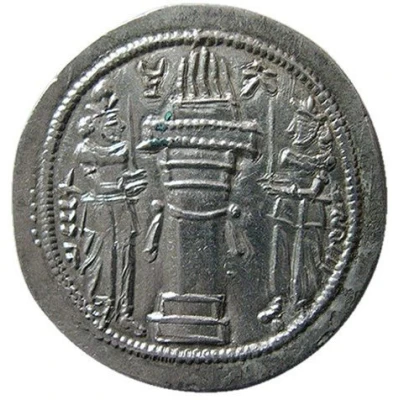 Drachm - Shapur II reversed monograms back