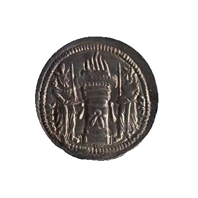 Drachm - Shapur II type Ib/ back