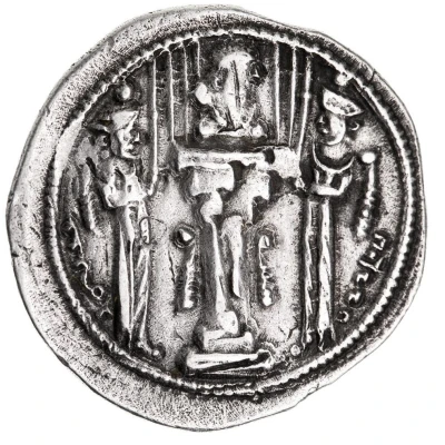 Drachm - Shapur III back