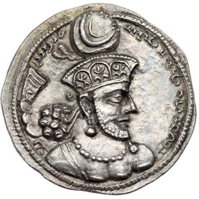 Drachm - Shapur III front