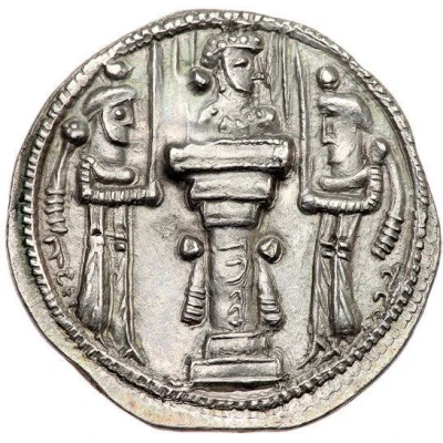 Drachm - Shapur III back