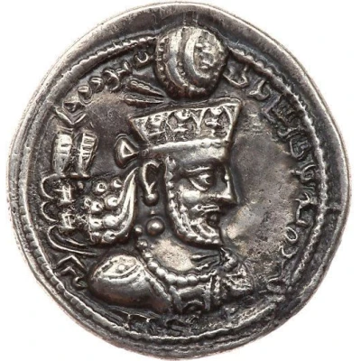 Drachm - Shapur III front