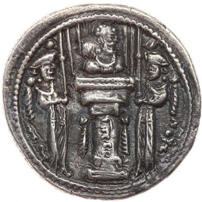 Drachm - Shapur III back