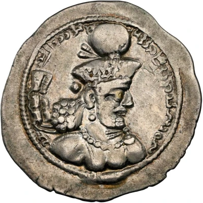 Drachm - Shapur III front