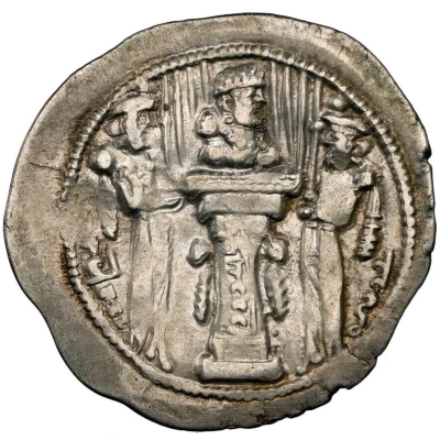 Drachm - Shapur III back