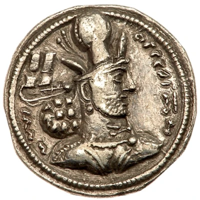 Drachm - Shapur II front