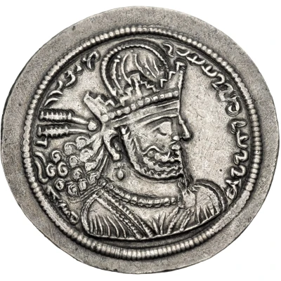 Drachm - Shapur II front