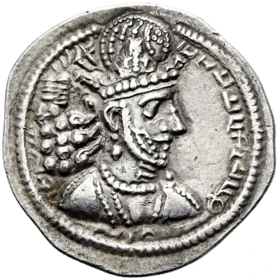 Drachm - Shapur II front