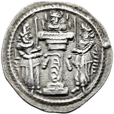 Drachm - Shapur II back