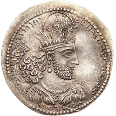 Drachm - Shapur II front