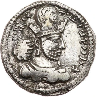 Drachm - Shapur II front