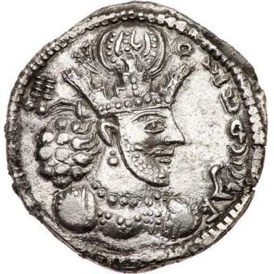 Drachm - Shapur II front