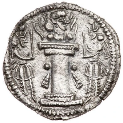 Drachm - Shapur II back