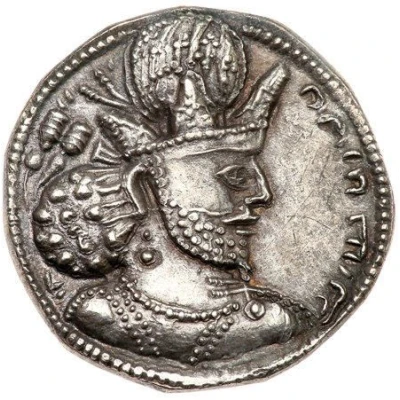 Drachm - Shapur II front