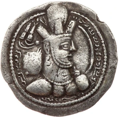 Drachm - Shapur II front