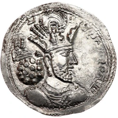 Drachm - Shapur II front