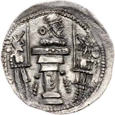 Drachm - Shapur II back