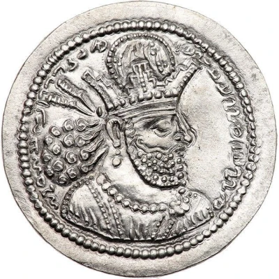 Drachm - Shapur II front