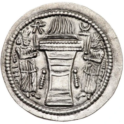 Drachm - Shapur II back