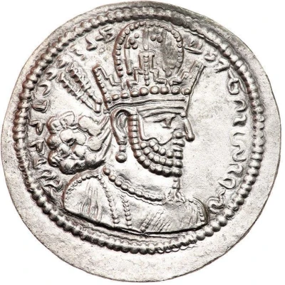 Drachm - Shapur II front